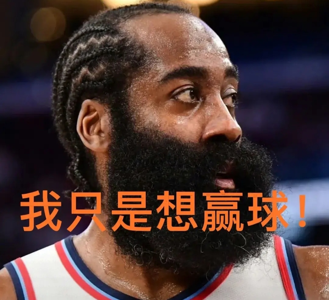 Kaiyun体育赛事直播关于哈登回归赛场，势不可挡首场状态亮眼，巴黎圣日耳曼观众沸腾！的信息